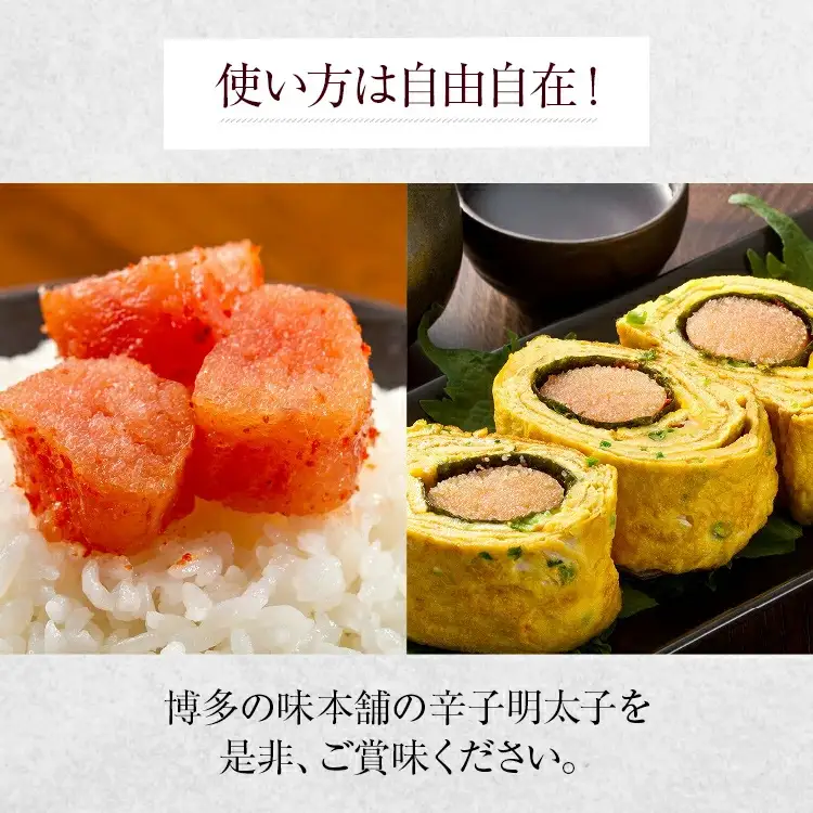 明太子 無添加 1350g(450g×3個) 辛子明太子