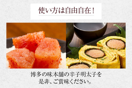 厳選1本子辛子明太子 1kg（500g×2箱）