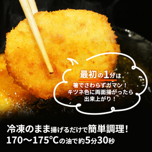 コロッケ訳あり野菜じゃがいも畑 北海道産 コロッケ【40個(20個×2袋)】【冷凍】