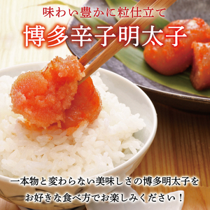 【ふるさと納税】【訳あり】無着色 博多 辛子明太子 切子 1kg×2箱(合計2kg) [a9223] 株式会社マル五 ※配送不可：離島【返礼品】添田町 ふるさと納税