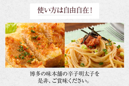辛子明太子バラコ2.4kg(600g×4箱)