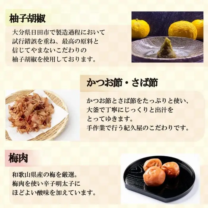 博多紀久屋 辛子明太子「切子」 540g (180g×3)