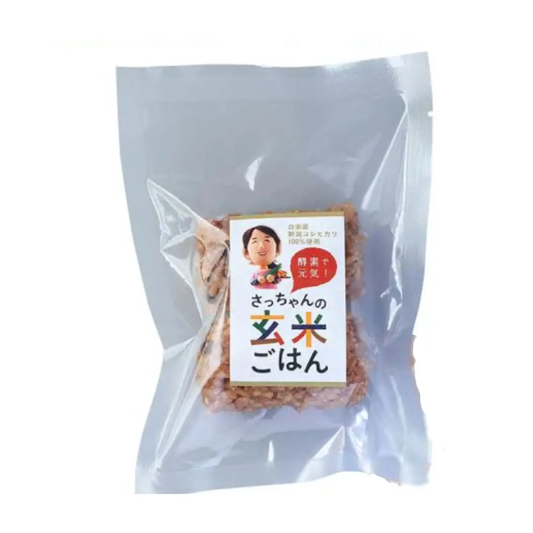 【4ヶ月定期便】さっちゃんの酵素玄米ごはん「冷凍タイプ」70g×2個×14パック×4回 コシヒカリ おにぎり 健康 美容 新潟県 パックご飯 定期便 1F13077