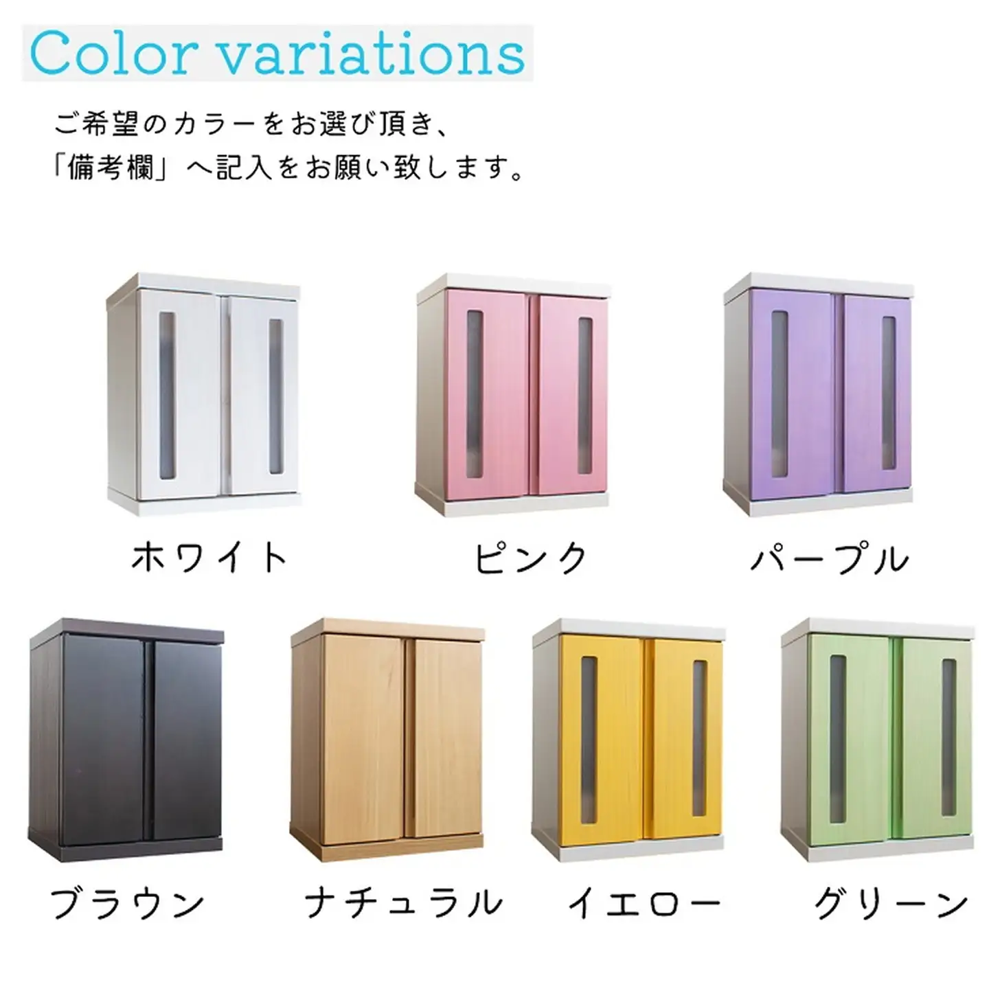 メモリアルBOX LED付き（全7色）【諸富家具】：B460-001