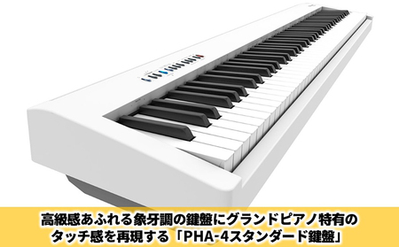 ピアノ 電子 FP-30X ホワイト Roland 楽器 ピアノ