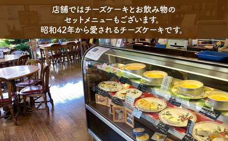 ふわっと超濃厚 チーズケーキ クリームチーズケーキ 5号 有限会社チーズケーキハウスチロル tiroru002