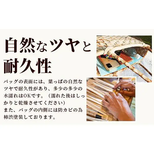 タコノキのかごバッグ L　 HM-2