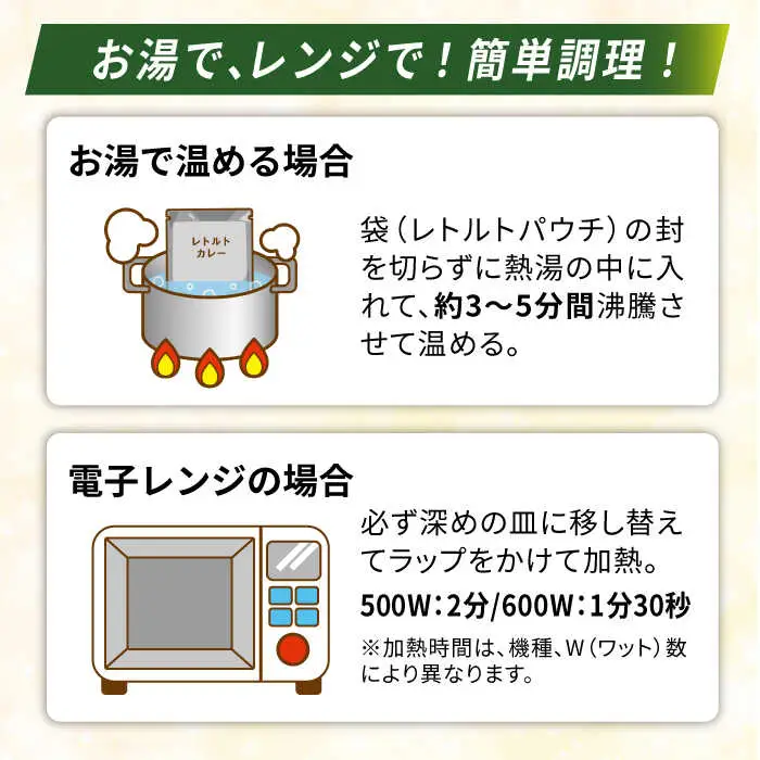 【全6回定期便】糸島どりもも肉カレー（24食入） 糸島市 / トリゼンフーズ [ACD012]