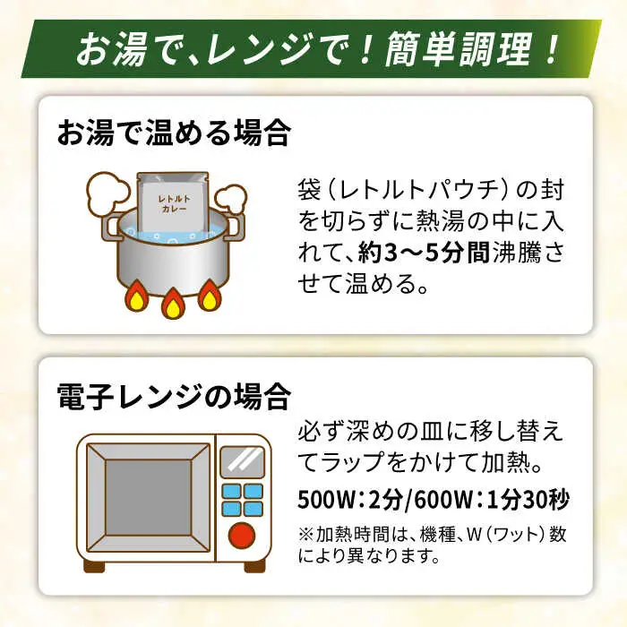 【全12回定期便】糸島どりもも肉カレー（24食入） 糸島市 / トリゼンフーズ [ACD013]