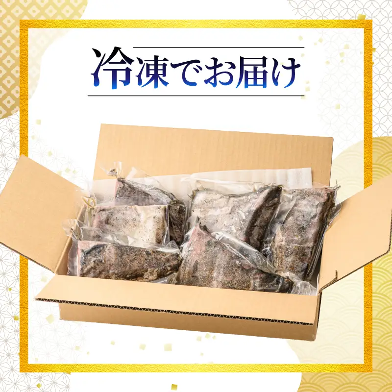 ブリ 藁焼きたたきセット ブリ