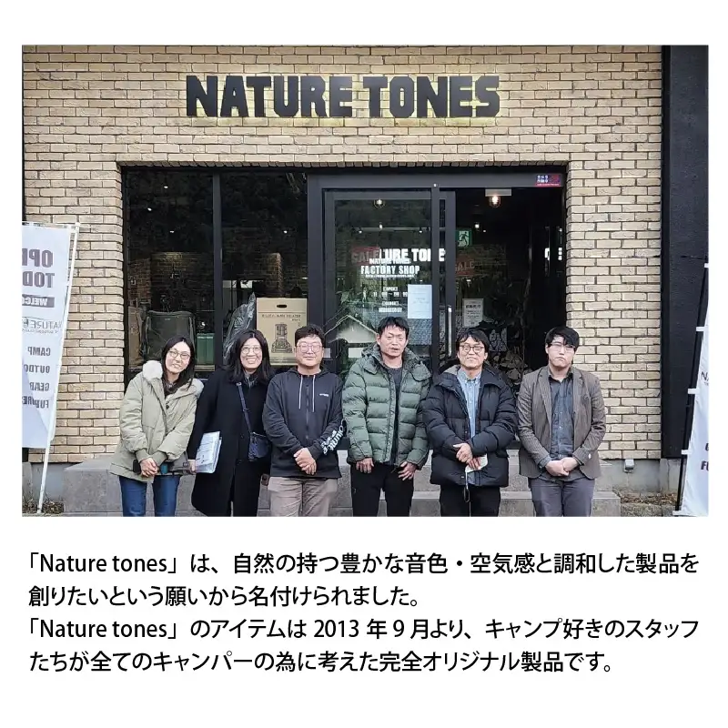 【NATURE TONES】サイドアップボックス＆テーブル L「ダークブラウン」[K-024006_01_FM]