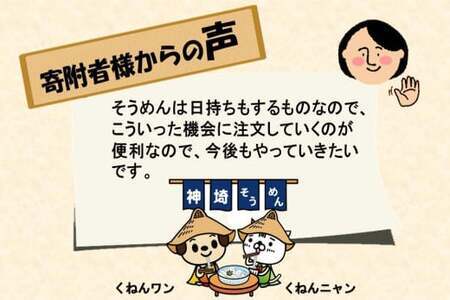 伊之助めん 金印そうめん3.75kg(H019108)