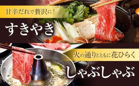 赤牛すきやきしゃぶ用 約400g 合同会社たべたせいか《30日以内に出荷予定(土日祝除く)》赤牛 すき焼き しゃぶしゃぶ お肉 和牛 スライス 熊本県産 九州産 国産 冷凍 送料無料