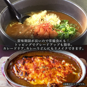 クラブハウスのThe Curry ギフトセット | カレー カレー カレー カレー カレー カレー【CLH002_x】