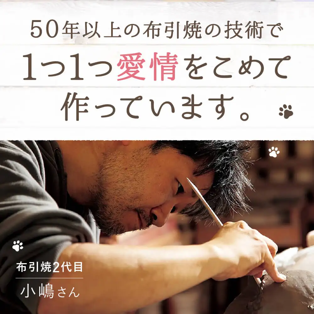 ティーカップセット「三毛ねこ」 株式会社 布引焼窯元 滋賀県 東近江市 A-E13 ティーカップ マグカップ コーヒーカップ ソーサー 猫 ねこ ネコ 茶碗 マドラー 食器 焼き物
