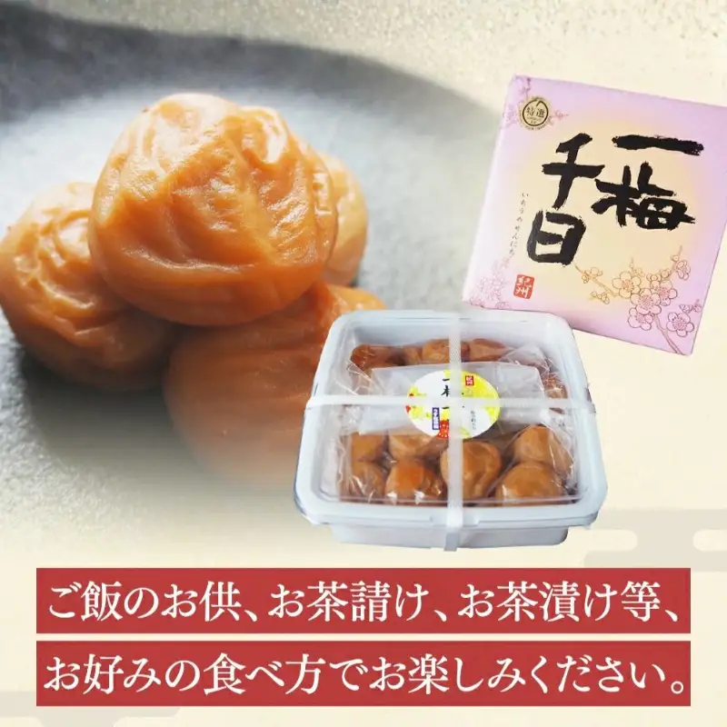 【梅干し】紀州南高梅干し 塩分6％大容量1kg 秀品 【umm001】