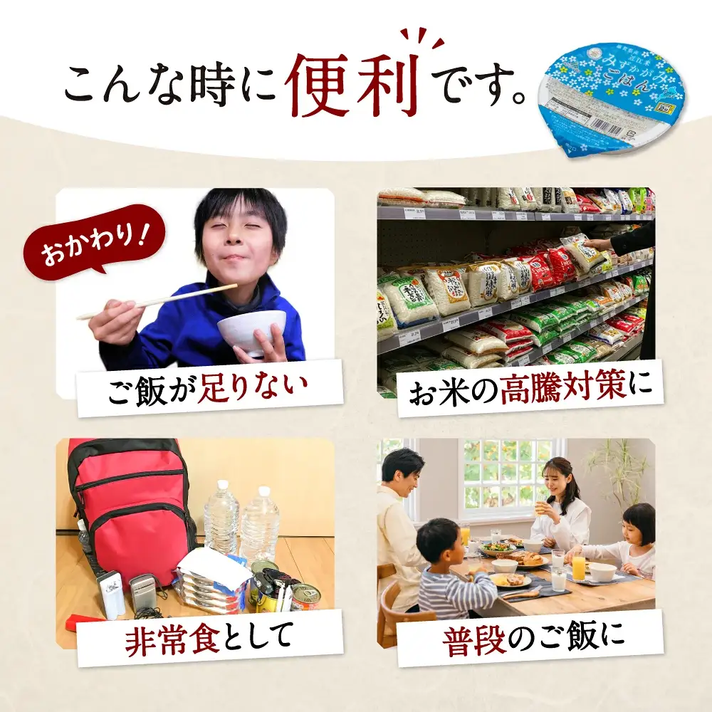 パックご飯 みずかがみ レトルトご飯 200g×36個 米 お米 簡単 白米 レンジ パックライス ごはんパック B02 JAグリーン近江 東近江 ご飯 ご飯パック パック レトルト