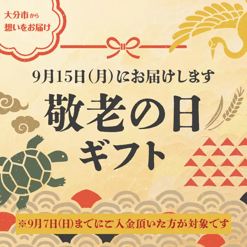 【敬老の日ギフト】 つぶらなカボス 15本 ≪9月21日お届け≫ I02049-K
