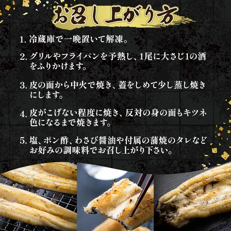 高知県産うなぎ 白焼き 150～180ｇ 6尾 白焼き yw-0118