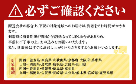 【2027年先行予約】うに150g×3本三陸産ウニ雲丹山田町無添加ミョウバン不使用