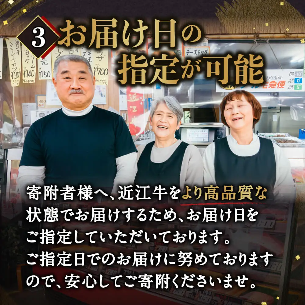 近江牛ロース厚切りスライス 600g 肉の大助 滋賀県 東近江市 C-E16 牛肉 A4 A5 ランク 霜降り すき焼き しゃぶしゃぶ