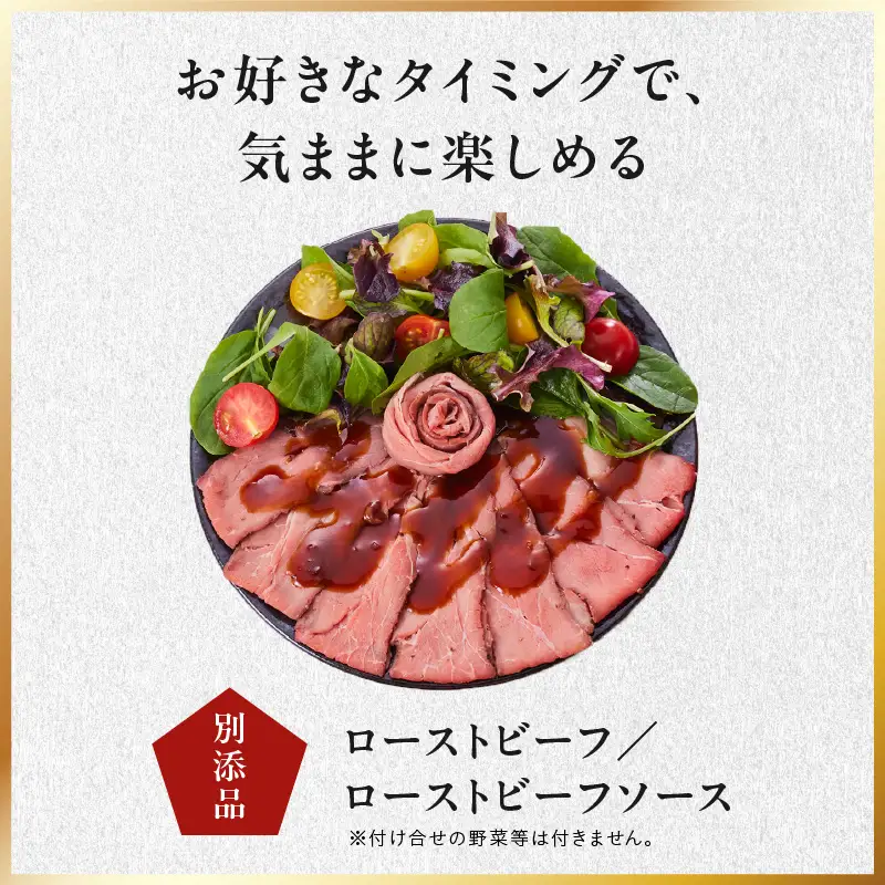 おせち「板前魂の瑠璃」和洋風 二段重 28品 2人前 6.8寸 ローストビーフ 付き【年内発送】