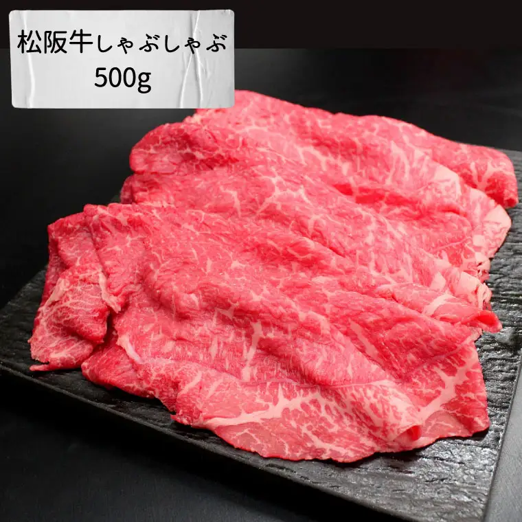 松阪牛 赤身 定期便 【全4回】 3ヶ月に一度のお届け 肉 牛 牛肉 和牛 ブランド牛 高級 国産 霜降り 冷凍 ふるさと 人気 ステーキ 焼肉 すき焼き モモ モモ肉 しゃぶしゃぶ あっさり 食べ比べ 食べくらべ 赤身 ヘルシー やわらか やわらかい