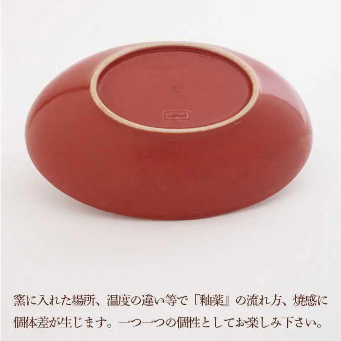 【波佐見焼】オーバルボウル 2点セット ホワイト×レッド ステッチ【藍染窯】 パスタ皿 カレー皿 [JC101]