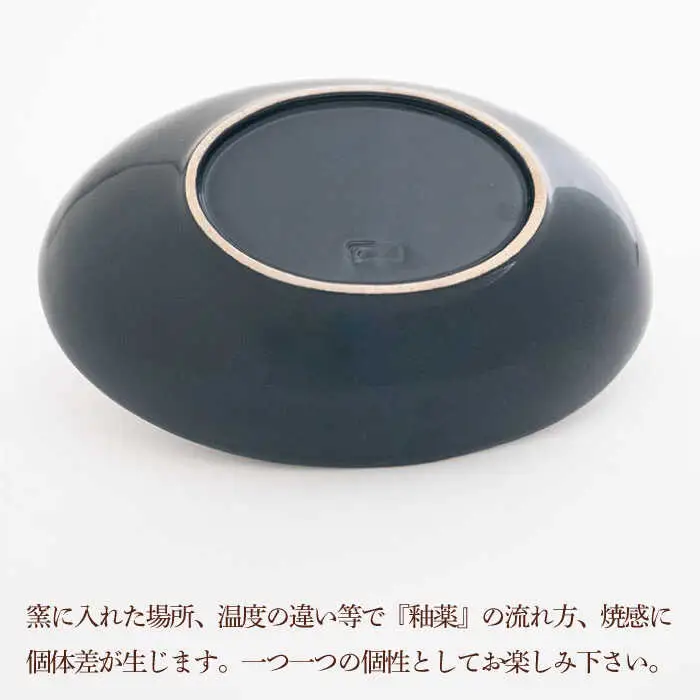 【波佐見焼】オーバルボウル 2点セット ホワイト×ネイビー ステッチ 【藍染窯】 パスタ皿 カレー皿 [JC102]