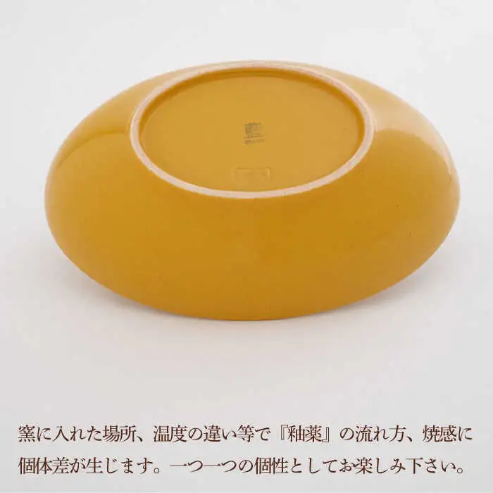 【波佐見焼】オーバルボウル 2点セット ホワイト×イエロー ステッチ 【藍染窯】 パスタ皿 カレー皿 [JC103]