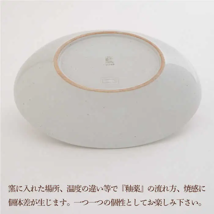 【波佐見焼】オーバルボウル 2点セット ホワイト×ブラウン ステッチ 【藍染窯】 パスタ皿 カレー皿 [JC104]