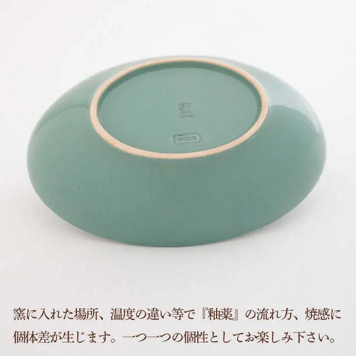 【波佐見焼】オーバルボウル 2点セット ホワイト×ミントグリーン ステッチ 【藍染窯】 パスタ皿 カレー皿 [JC106]