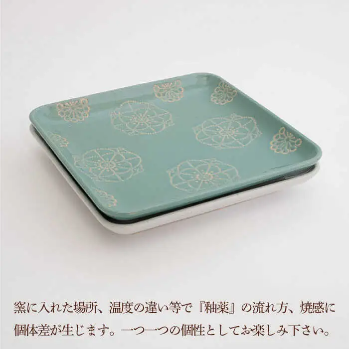 【波佐見焼】正角皿 2点セット ホワイト×ミントグリーン ステッチ【藍染窯】 角皿 取り皿 ケーキ皿 [JC108]