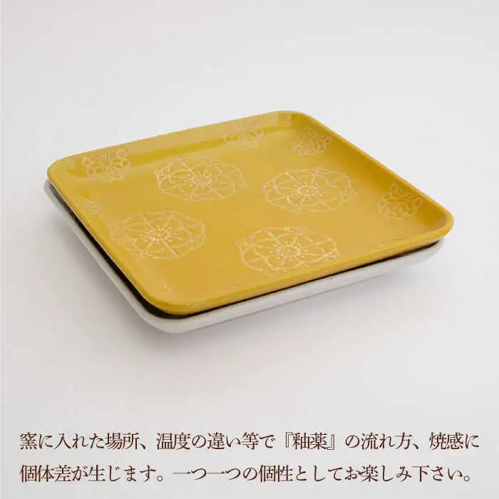 【波佐見焼】正角皿 2点セット ホワイト×イエロー ステッチ【藍染窯】 角皿 取り皿 ケーキ皿 [JC109]