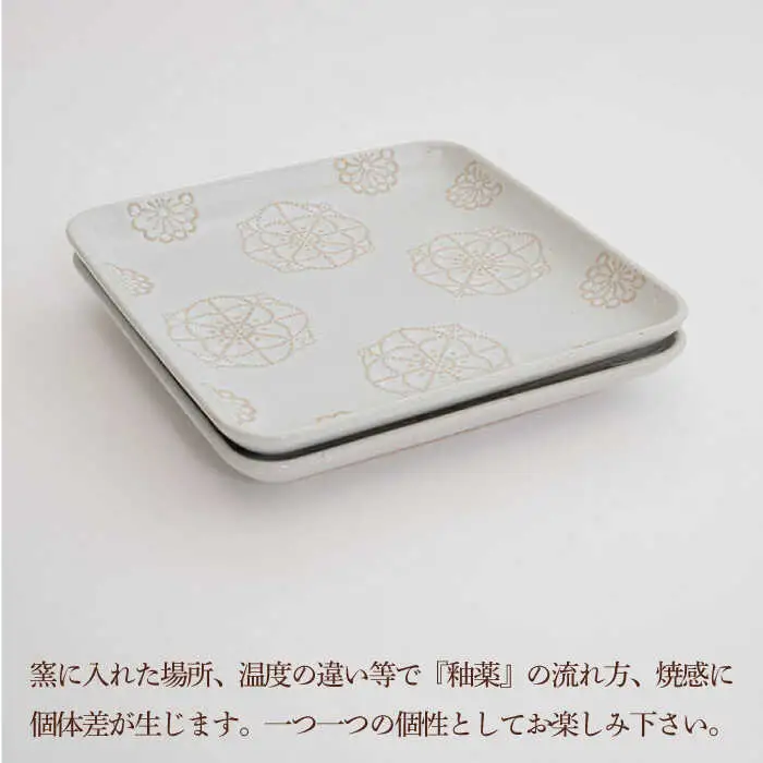 【波佐見焼】正角皿 2点セット ホワイト×ホワイト ステッチ【藍染窯】 角皿 取り皿 ケーキ皿  [JC112]