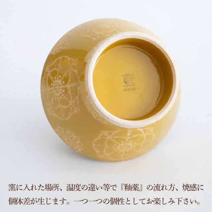 【波佐見焼】茶碗 2点セット ホワイト×イエロー ステッチ 【藍染窯】 くらわんか碗 ペア  [JC116]