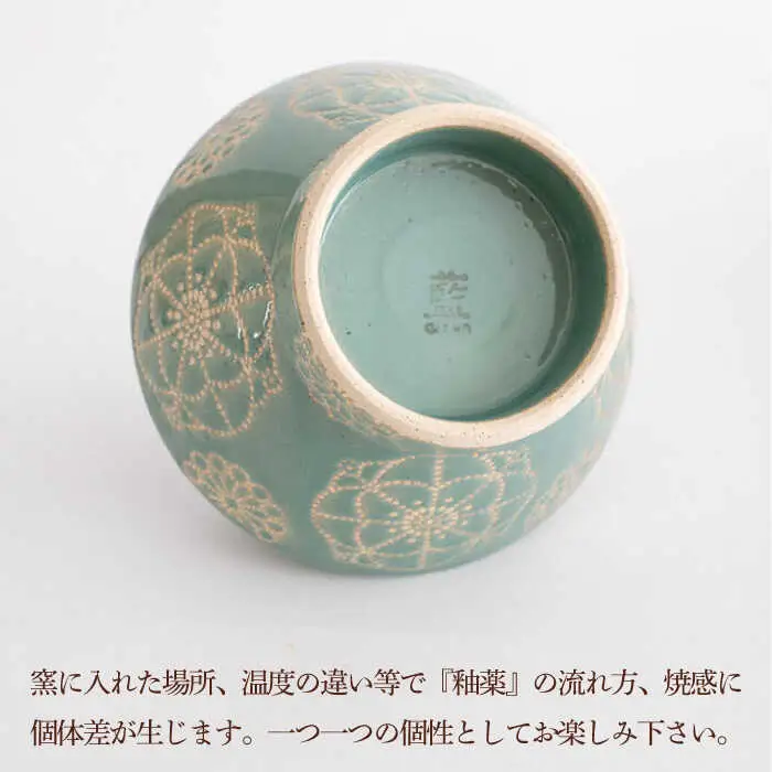 【波佐見焼】茶碗 2点セット ホワイト×ミントグリーン ステッチ 【藍染窯】 くらわんか碗 ペア  [JC117]