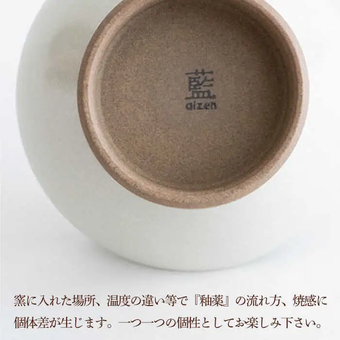 【波佐見焼】茶碗 2点セット ホワイト×ブラック Furelu 【藍染窯】 くらわんか碗 ペア  [JC128]