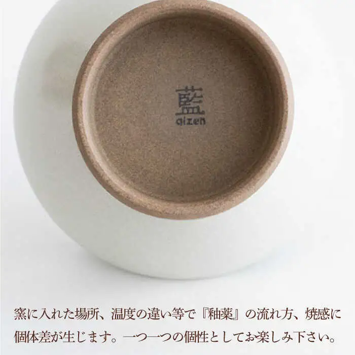 【波佐見焼】茶碗 2点セット ホワイト×レッド Furelu 【藍染窯】 くらわんか碗 ペア  [JC133]