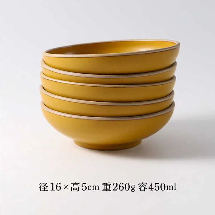 【波佐見焼】CoCon（ここん）ボウルM パンプキンカラー５個セット 食器 皿【福田陶器店】[PA300] 波佐見焼