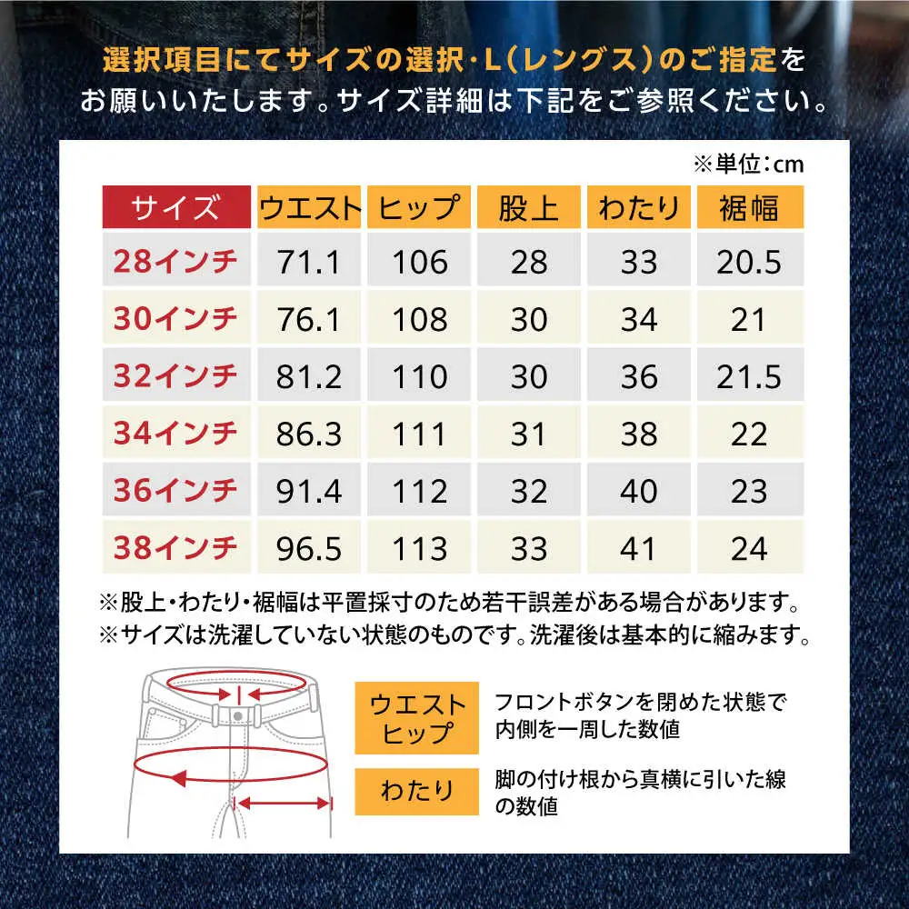 受注生産 スリムジーンズ セルビッチデニム 日本製 ジーパン デニム パンツ アメカジ メンズ スリムデニム ハンドメイド AF-7 66 アトリエフロート 糸島市 / atelier FLOAT [AAF005] 