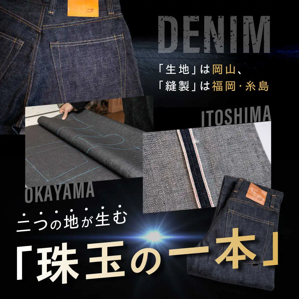 受注生産 ジージャン セルビッチデニム 日本製 ジーパン デニム ジャケット アメカジ メンズ ファッション AF-20 TRUCKER アトリエフロート 糸島市 / atelier FLOAT [AAF006] 