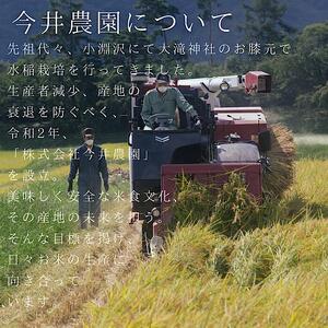 【3ヵ月定期便】八ヶ岳の余韻 コシヒカリ 5kg×1袋 [h183]