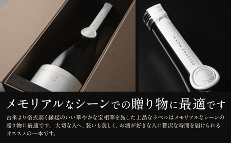 酒 1830年創業　南部杜氏の吉野酒造による 熟成日本酒THE EVOLUTION02【1296037】 《30日以内に出荷予定(土日祝除く)》 株式会社 オニオン新聞社