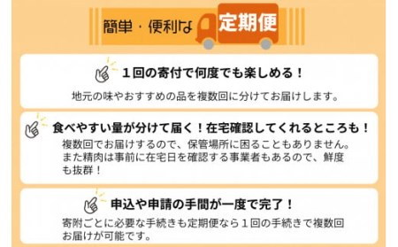 岩井亭 定期便 近江牛ヒレ三昧 2カ月 （株）髙島屋洛西店 滋賀県 東近江市 CE06 和牛 国産牛 ブランド牛 ヒレ肉 ステーキ シャトーブリアン 味噌漬 定期便