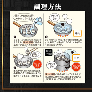 本格小籠包(24個入・焼き) 箕面市 特産品 簡単 インスタント 冷凍食品 冷凍 中華 簡単調理 お手軽 本格 こだわり フライパン フライパン調理 セット 南翔小籠包 点心 コラーゲン 肉汁 溢れる【m47-01-B】【株式会社リ・ライフ】