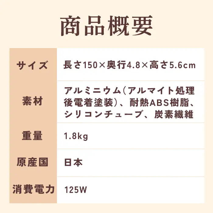 マルチヒーター 150cmタイプ（ZZ-NM1500）【0900401】