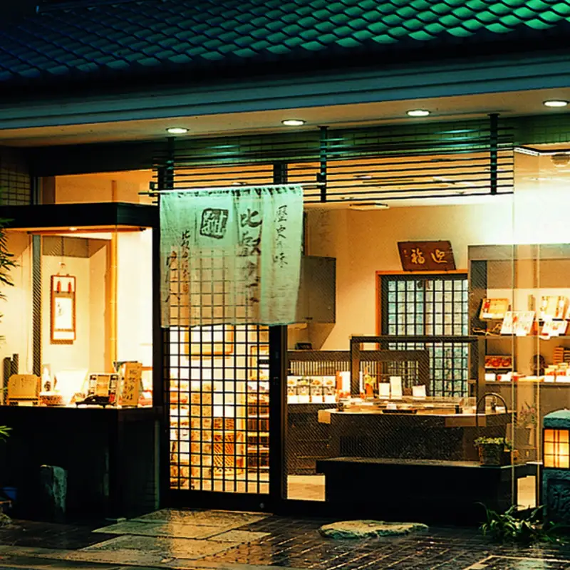 比叡山延暦寺 御用達 生ゆば詰合せ 2種 × 5個 (各180ｇ）合計 10個 湯葉