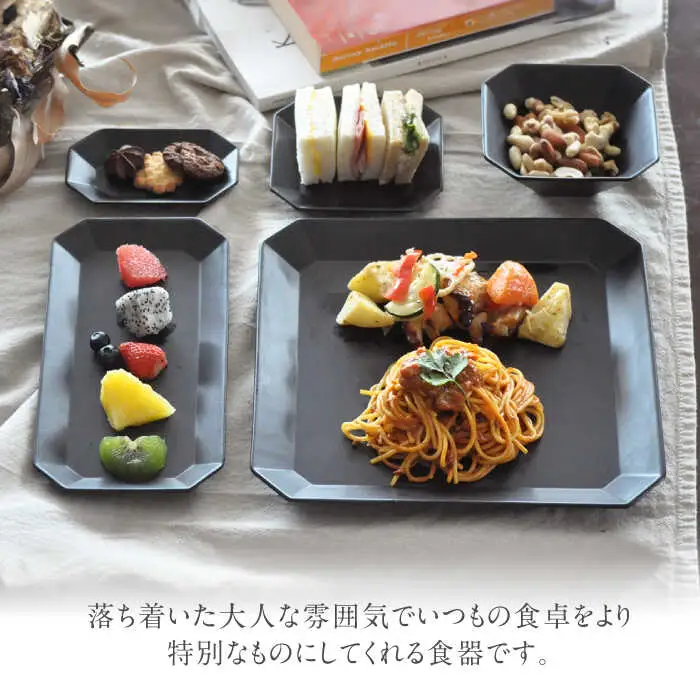 【美濃焼】DesPres-デプレ- 八角シリーズ BLACK 5点セット｜食器 食器セット お皿 皿 ワンプレート ランチプレート 美濃焼 セット ケーキ ソーサー 中皿 さら おしゃれ キッチン用品 洋食器【丸新製陶】[MAM014]