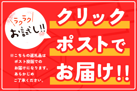 ［お試し］芋かりんとう3種（プレーン・黒糖・塩）合計3袋 宮崎県産サツマイモ 黄金千貫使用 ポスト投函【P1】